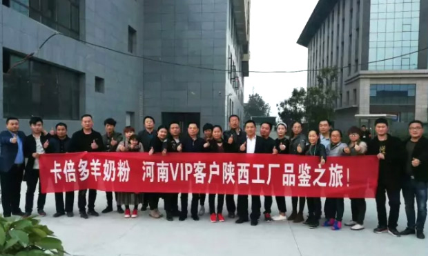 欢迎中原腹地重点客户来厂考察—共赢之路，一个不能少！