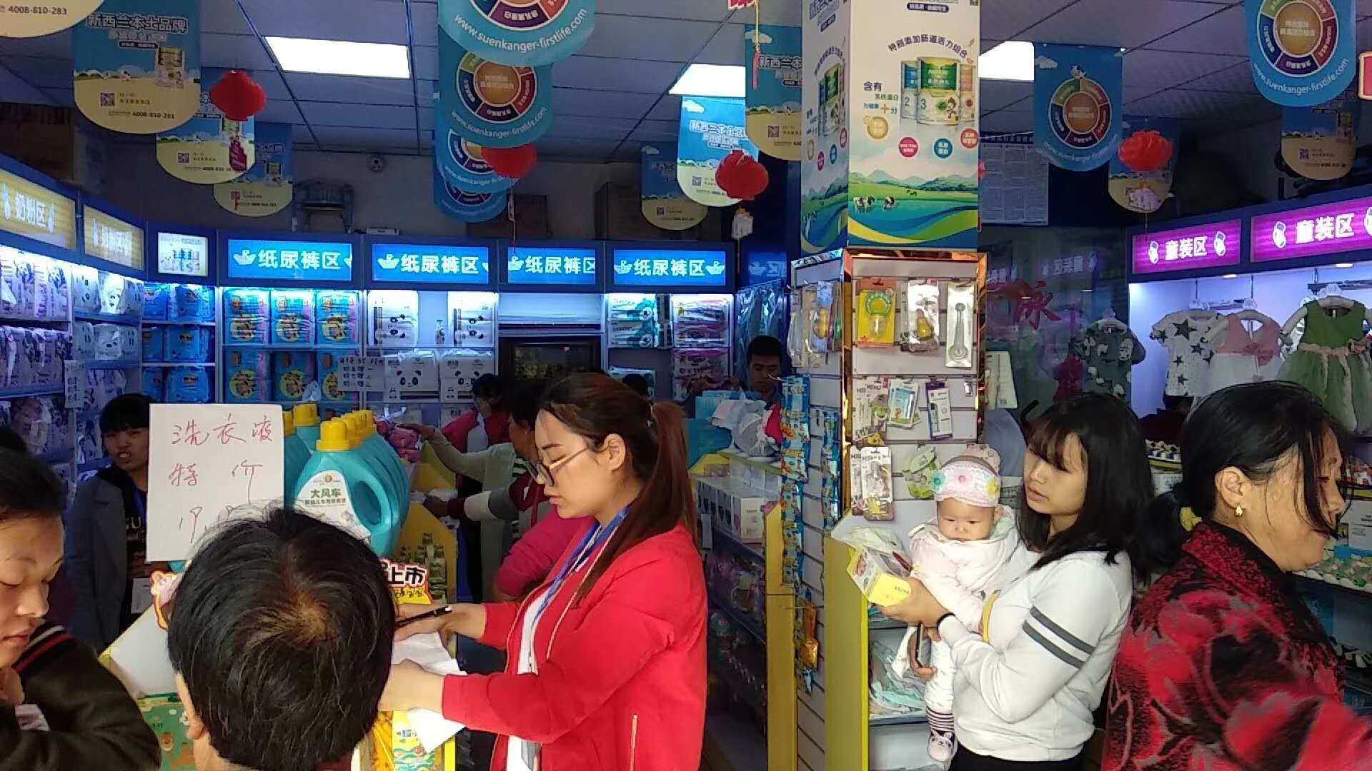 【草莓视频软件下载】孕婴童草莓视频污污污在线观看加盟店如何进行选址