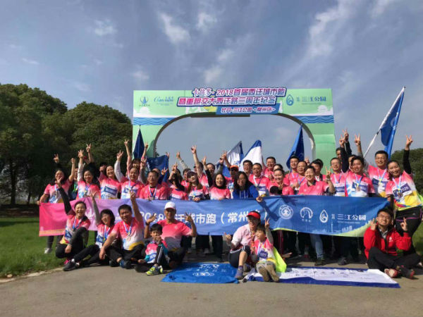 铭记西迁精神，传递社会正能量，草莓视频软件下载2018首届西迁城市跑常州、南京站圆满举行！