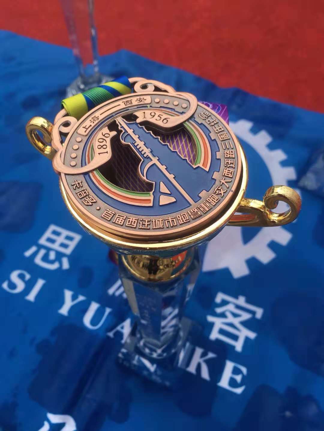 草莓视频软件下载2018首届西迁城市跑［上海站］报名启动！