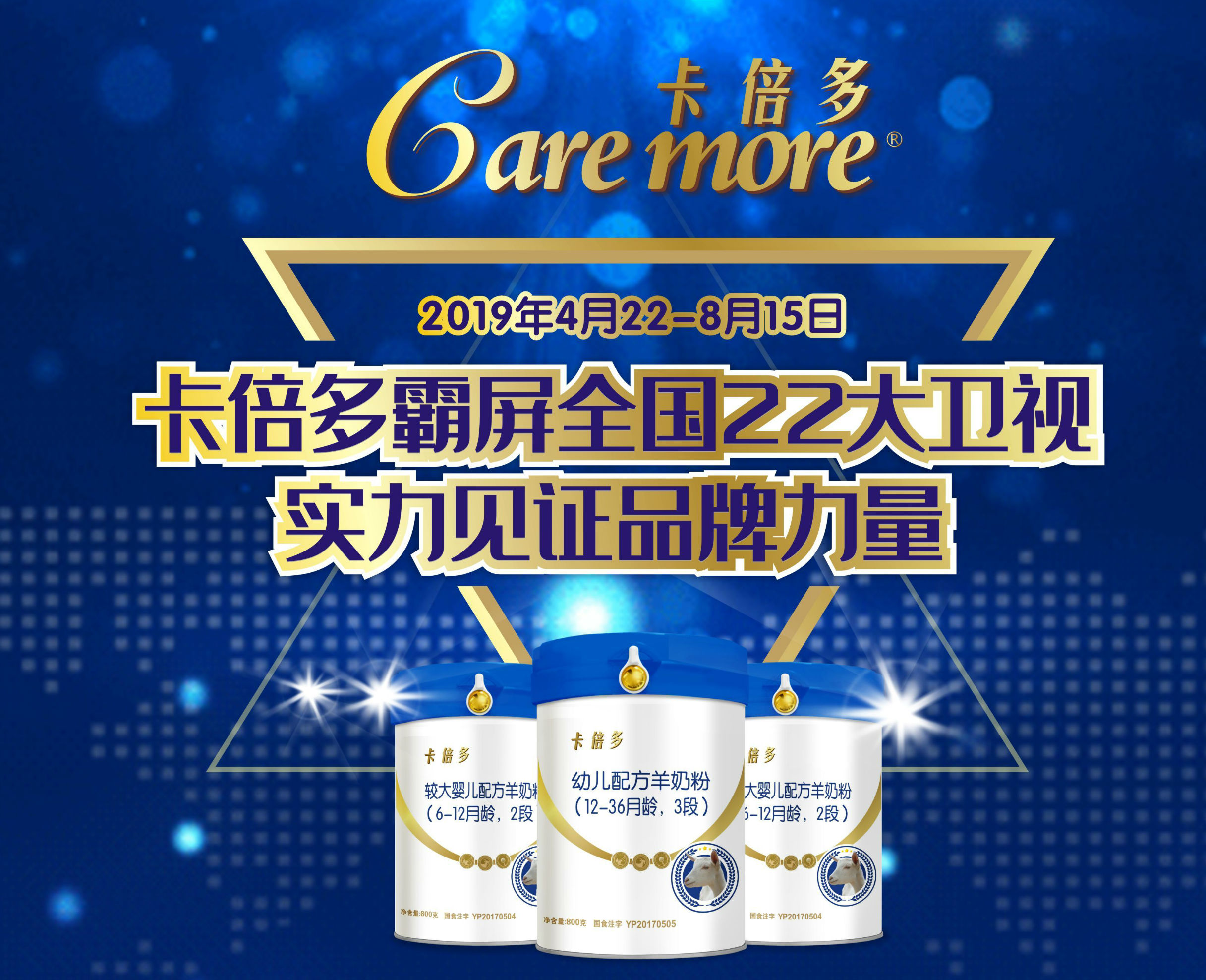 2019草莓视频软件下载霸屏全国22大卫视广告，强势来袭！