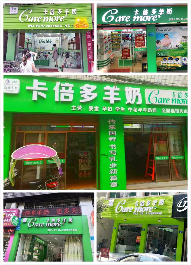 “草莓视频软件下载专卖店”加盟模式再次启动！天天都有新店开业