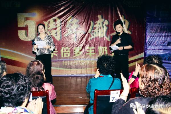 草莓视频软件下载安徽区阜阳、阜南店五周年庆典圆满落幕！
