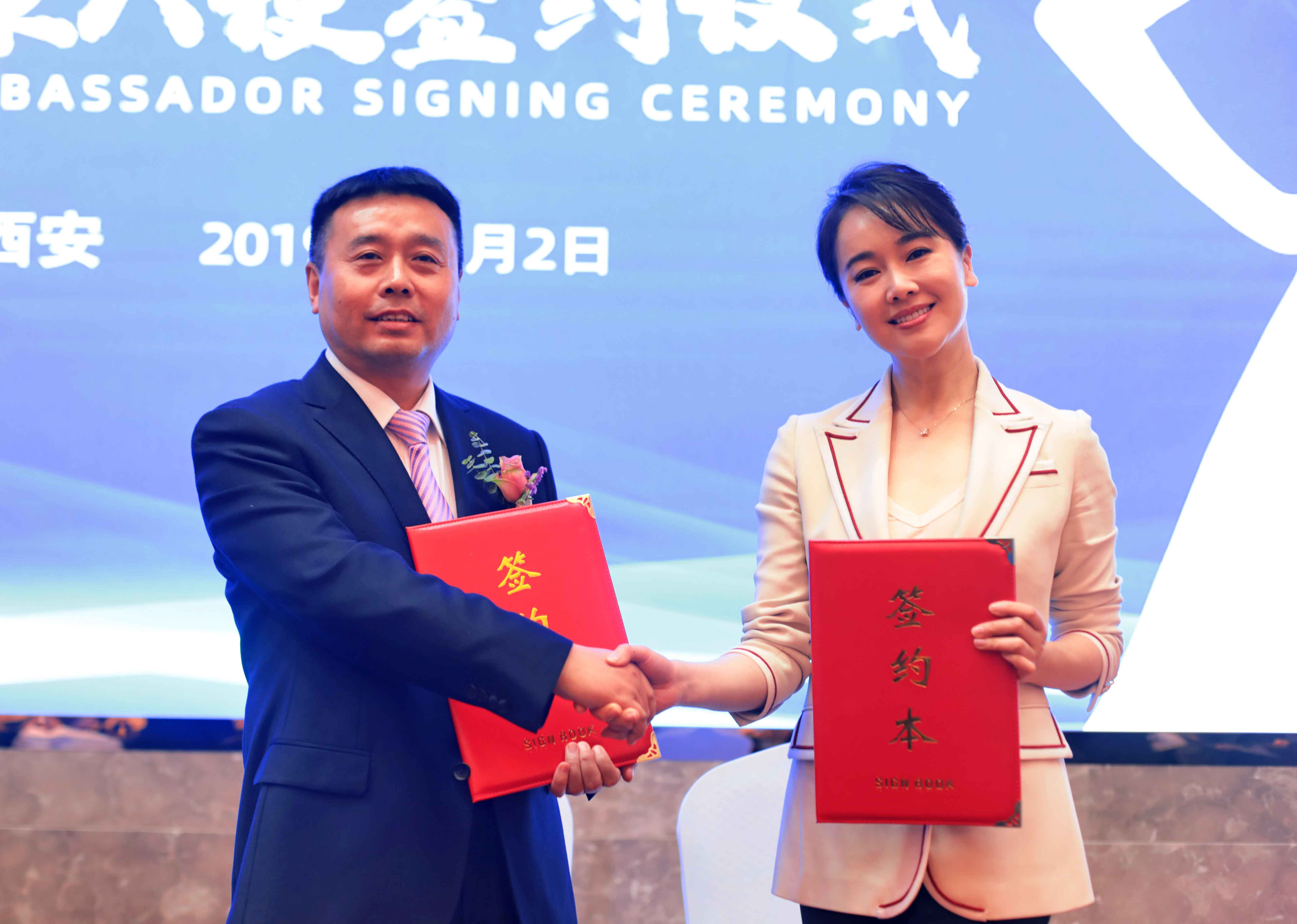 西部网：演员左小青西安签约 出任草莓视频软件下载陕西羊奶粉形象大使