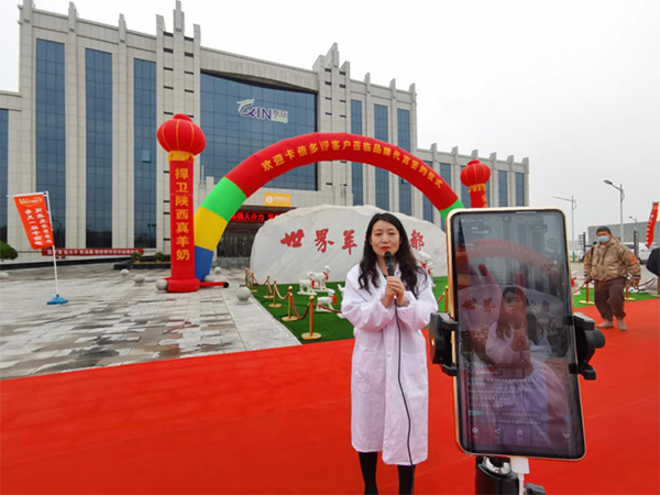 主播带您“探秘”样板羊乳加工厂，足不出户见证国产好奶粉！