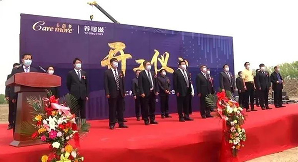 全新战略布局 黑龙江养可滋乳业开工仪式震撼开启！