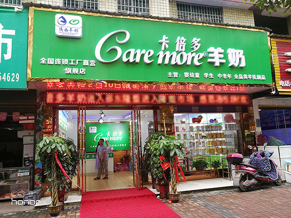 热烈祝贺陕西临潼、洛南草莓视频软件下载专卖店火爆开业！