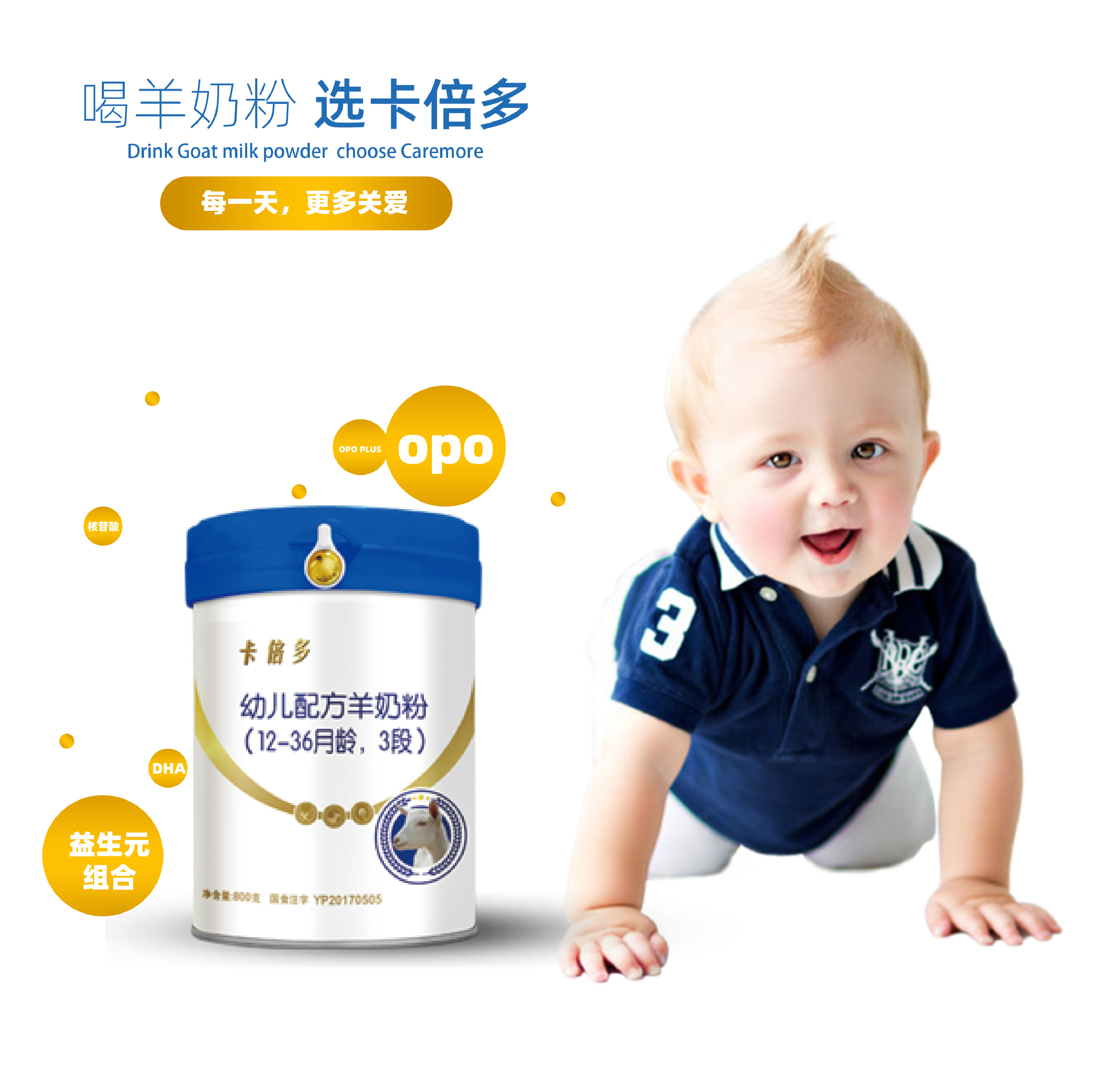 宝宝绿便怎么办？找对原因是关键！
