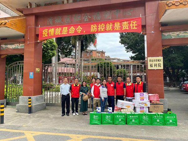 重阳节｜草莓视频软件下载捐物赠爱暖心在行动！