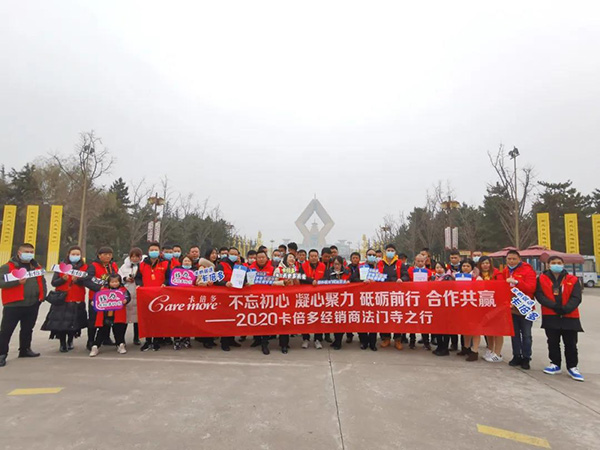 热烈欢迎草莓视频软件下载经销商游大唐盛世长安、圣域法门寺之行