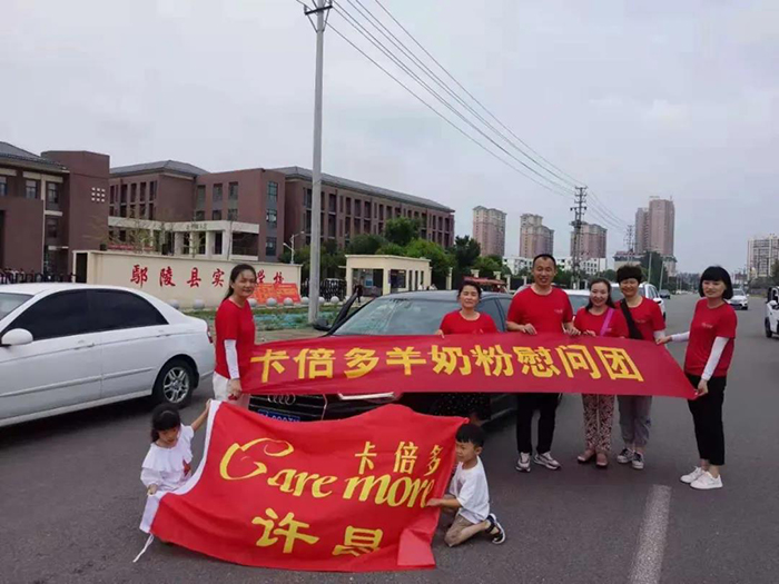 防汛抗洪｜草莓视频软件下载河南市场紧急响应，爱心捐赠驰援灾区！