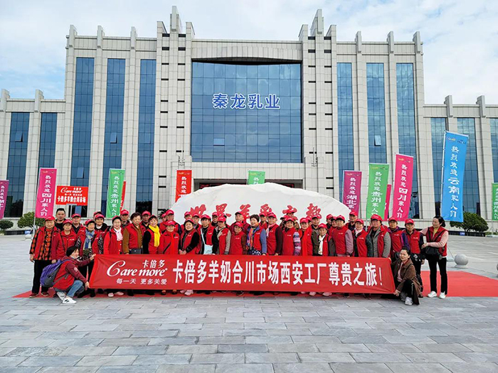荣耀之旅｜草莓视频软件下载全国VIP客户齐聚智能化工厂 零距离见证奶粉安全生产！