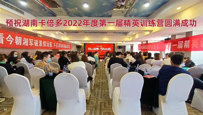 潇湘军团｜草莓视频软件下载2022年度湖南精英培训营完美收官！
