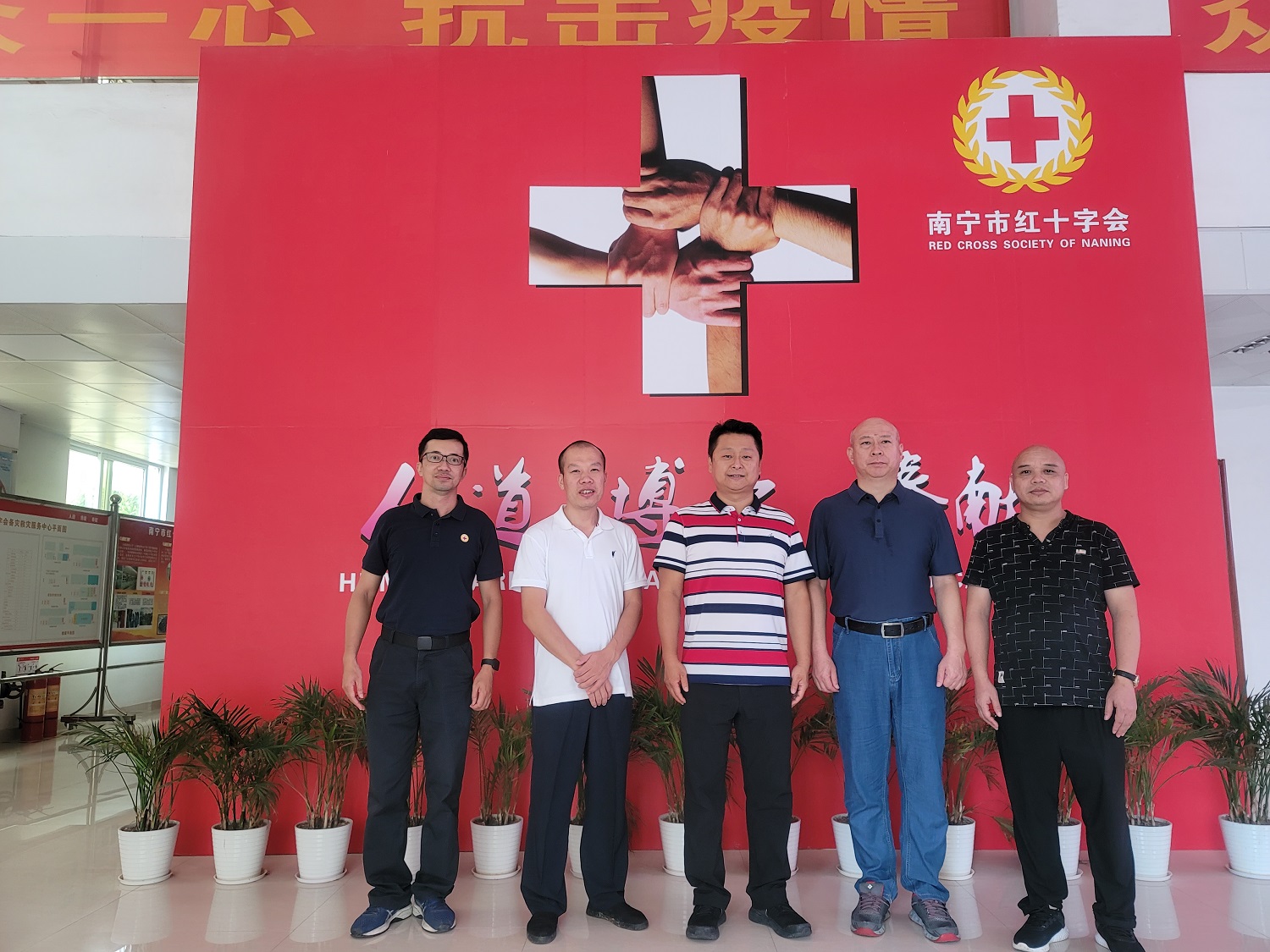紧跟二十大，助力乡村振兴，草莓视频软件下载与广西南宁红十字会展开深度合作